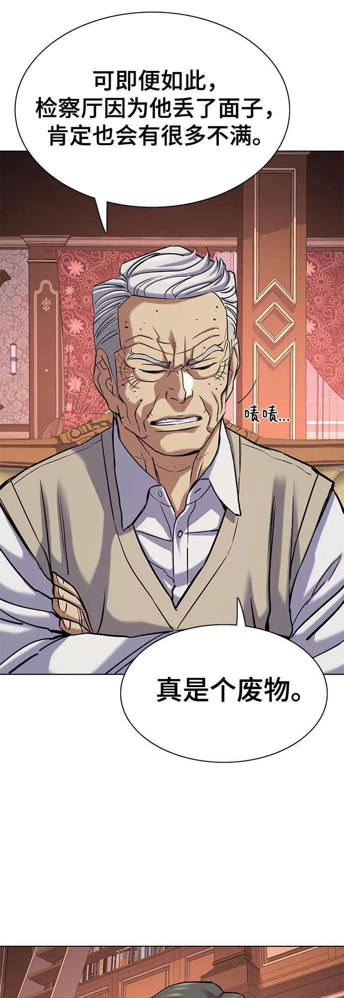 第127话 第27页