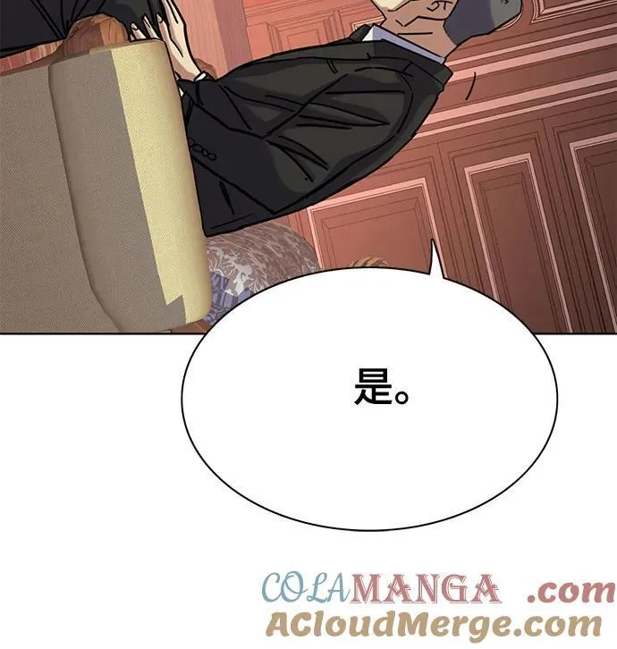 第127话 第31页
