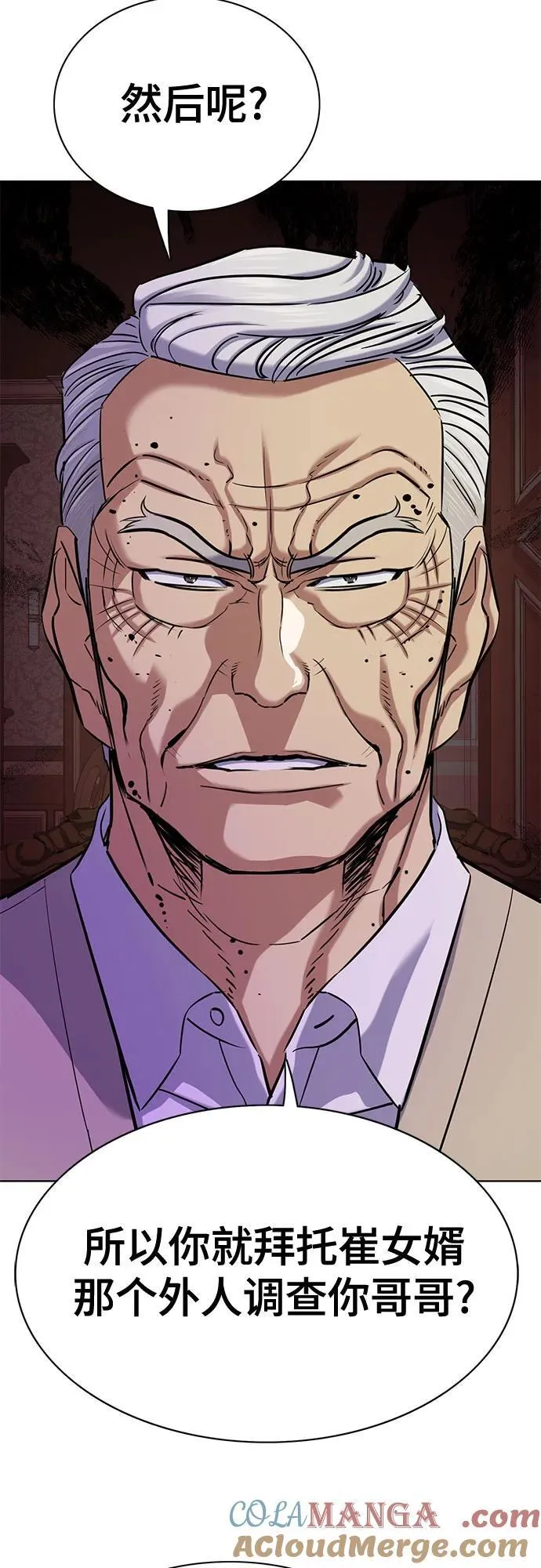 第127话 第40页