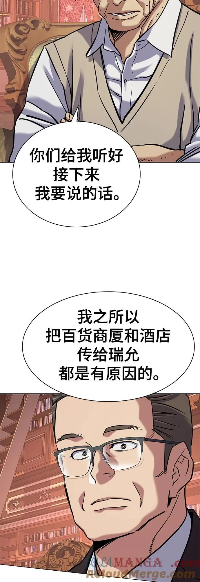 第127话 第55页