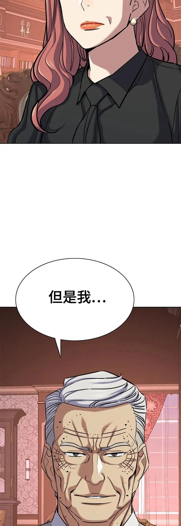 第127话 第62页