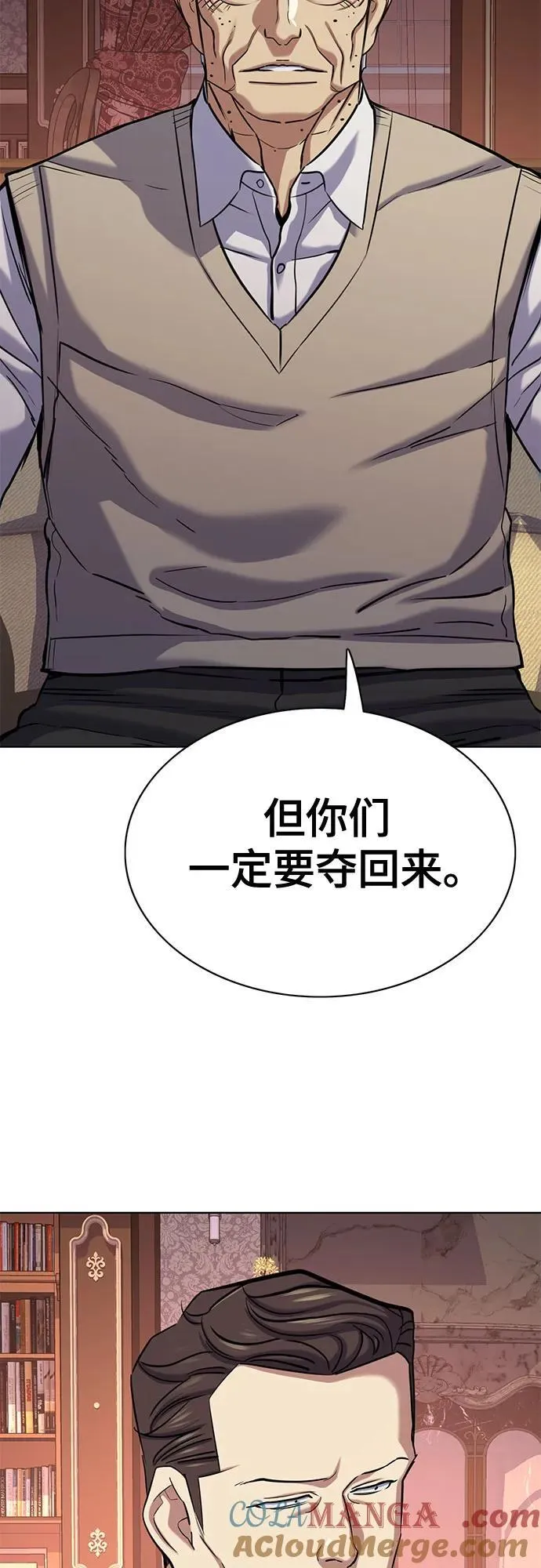 第127话 第73页