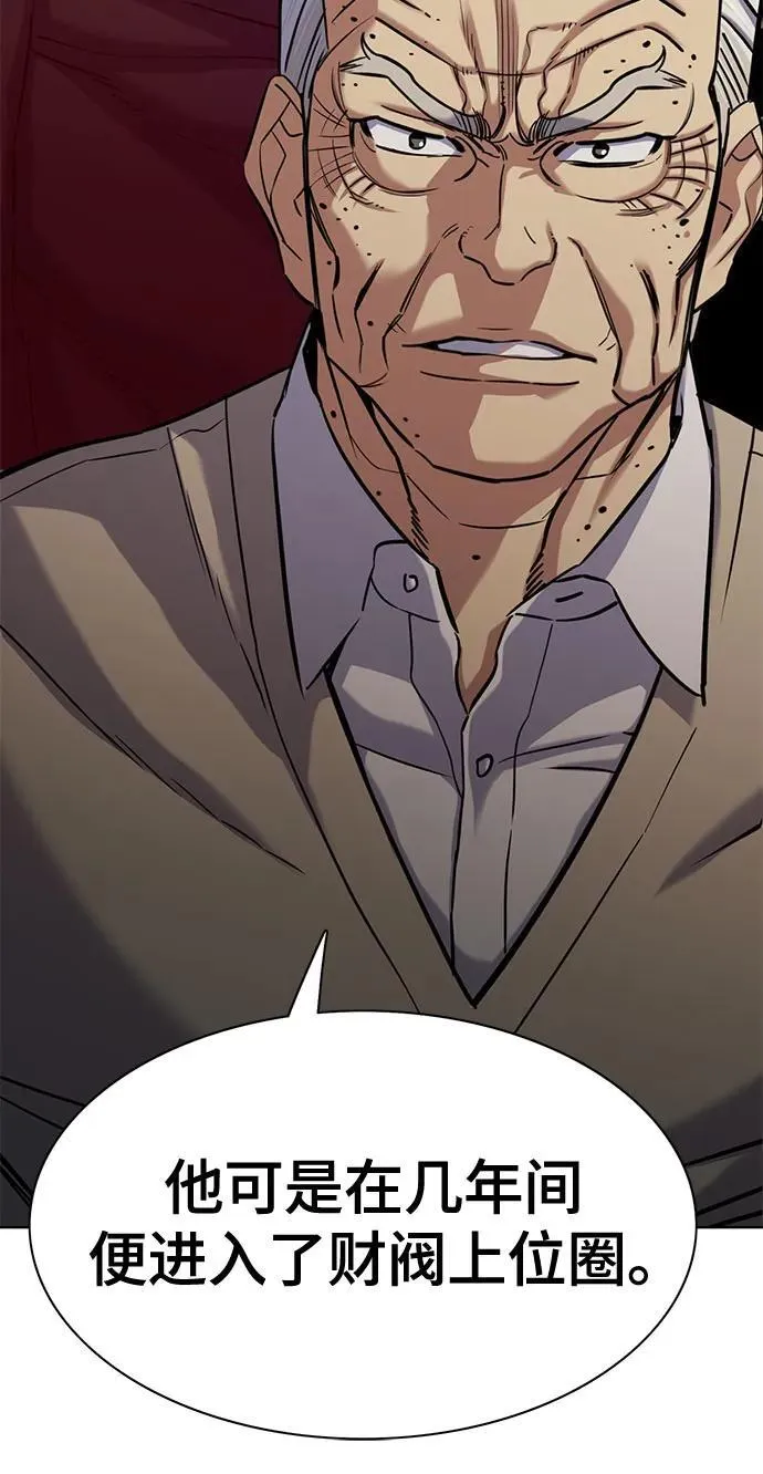 第127话 第75页