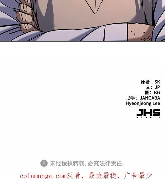 第127话 第86页