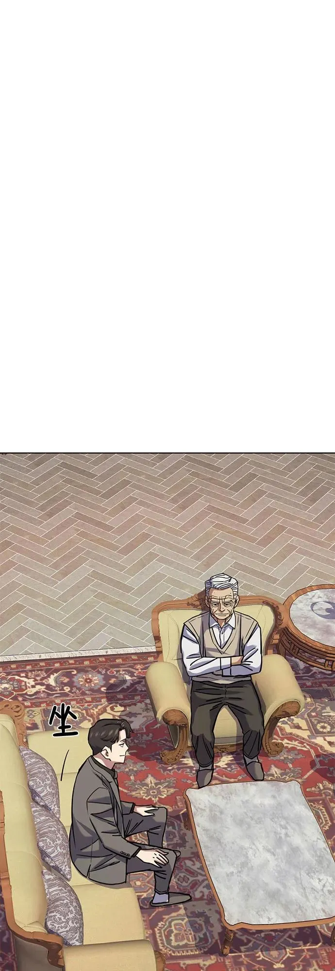 第128话 第2页