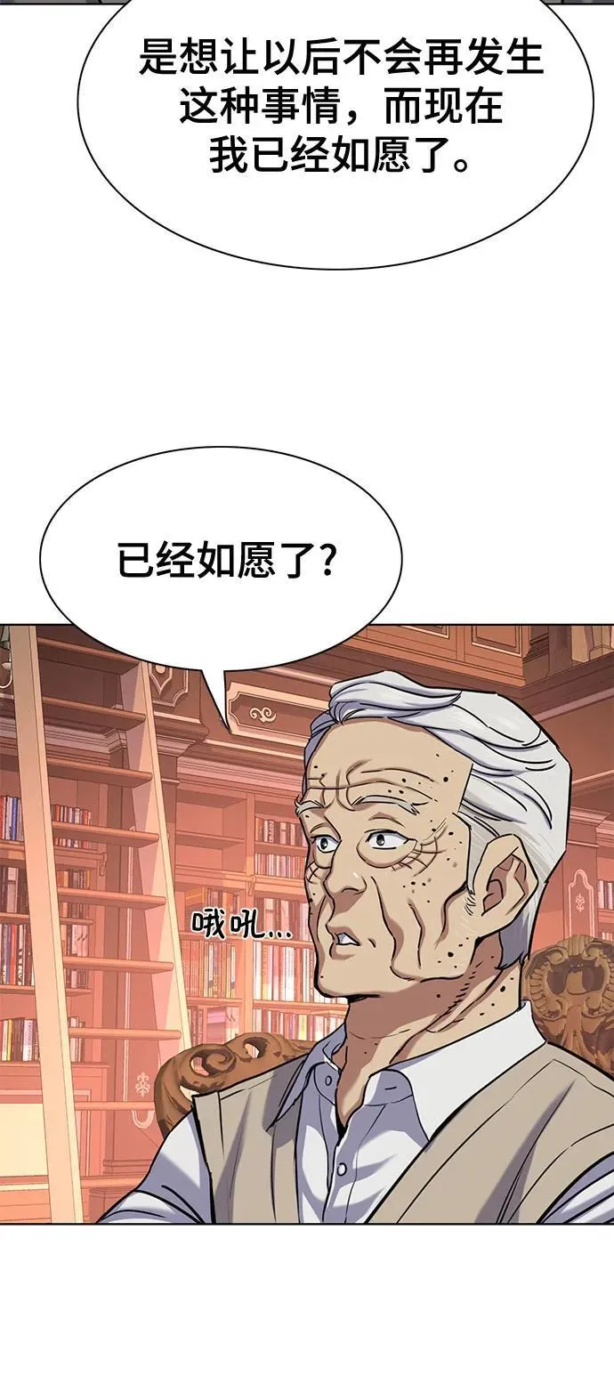 第128话 第11页