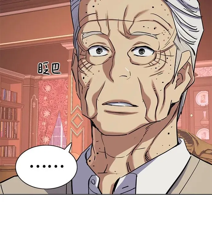 第128话 第16页