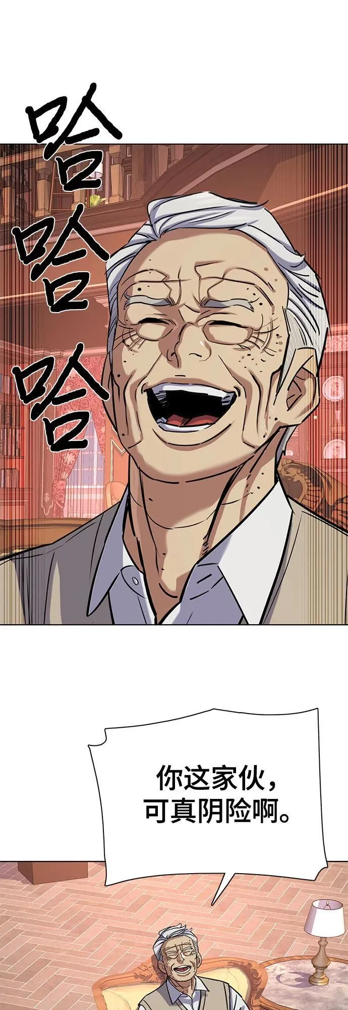 第128话 第17页
