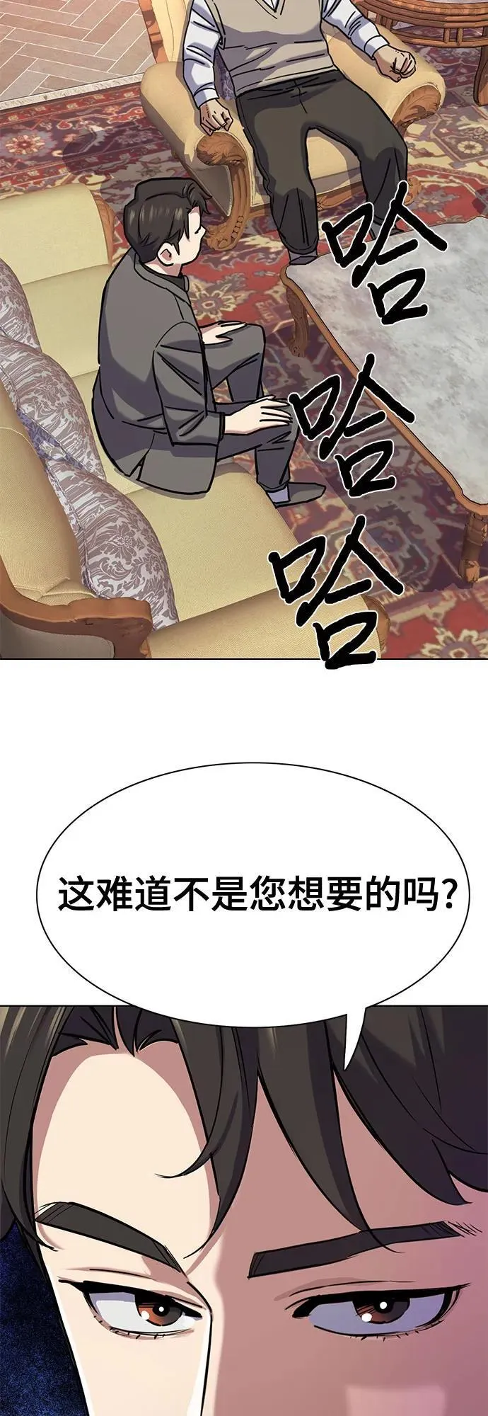 第128话 第18页