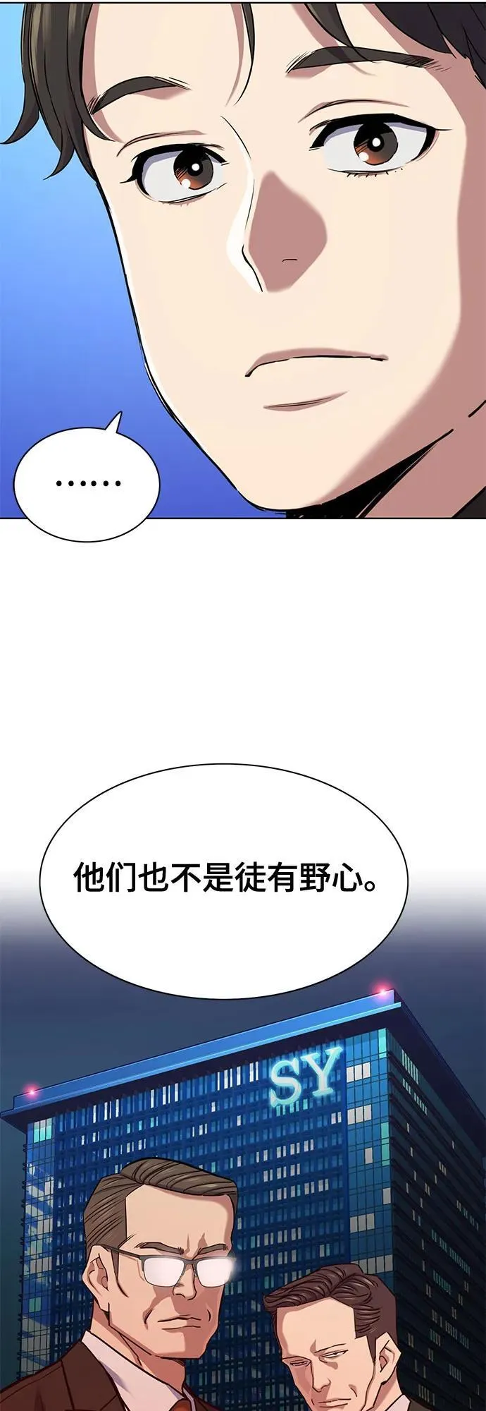 第128话 第23页