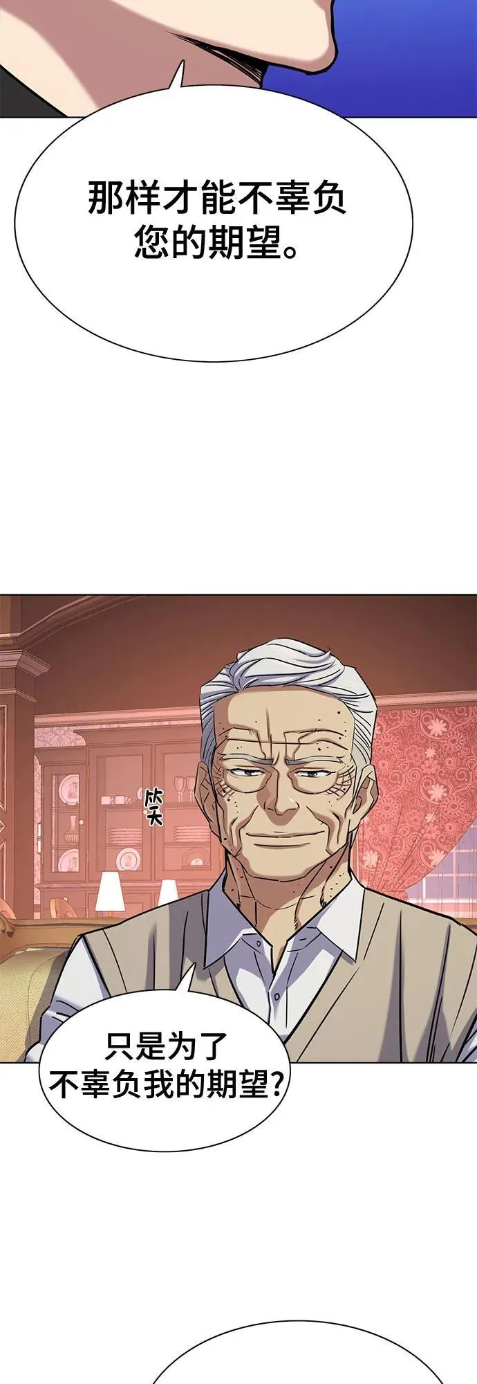 第128话 第34页