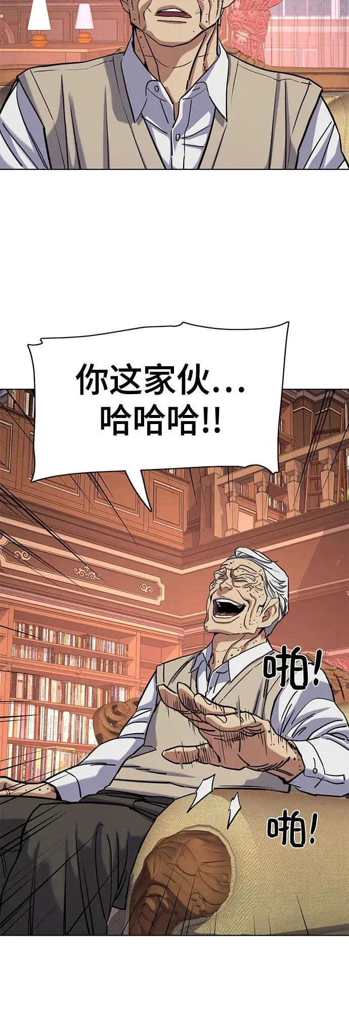 第128话 第48页