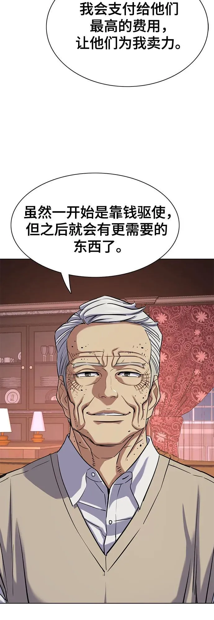 第128话 第50页