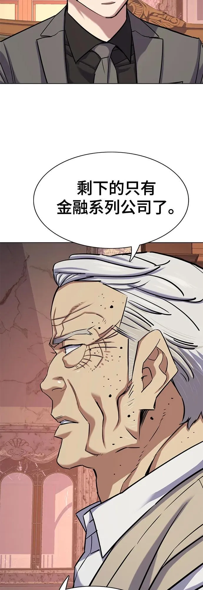 第128话 第58页