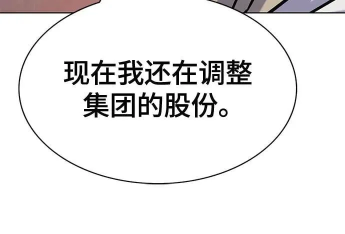 第128话 第59页