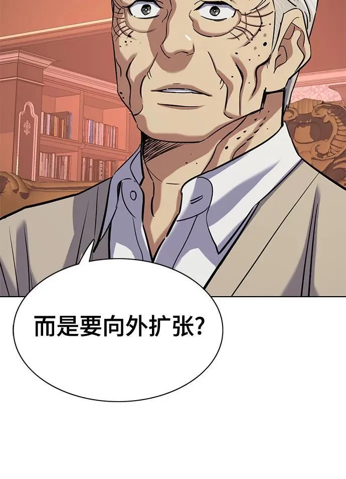 第128话 第69页