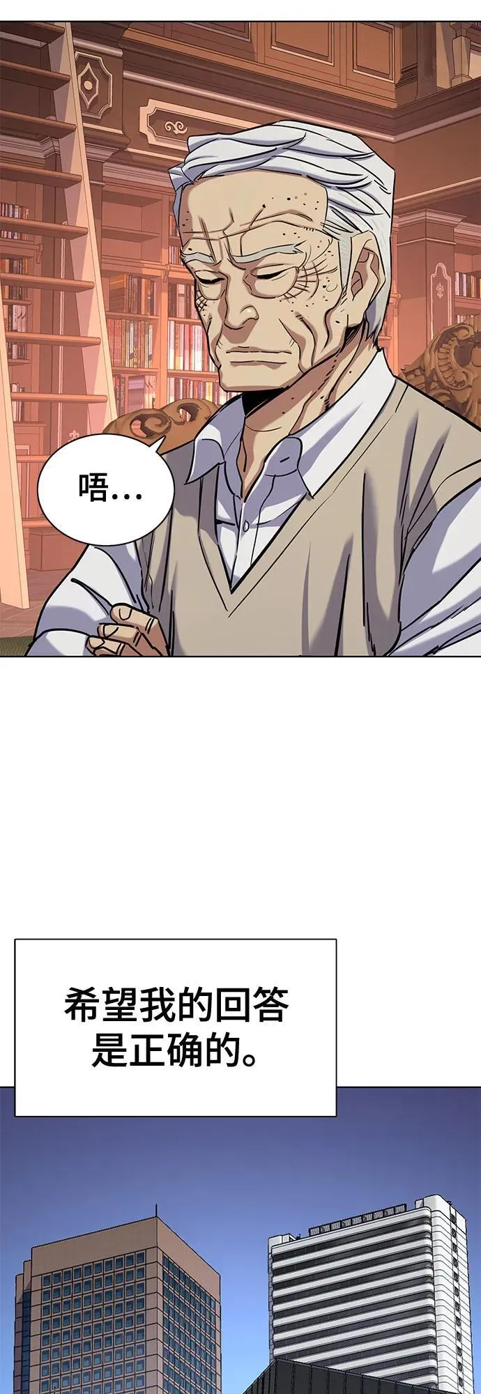 第128话 第71页