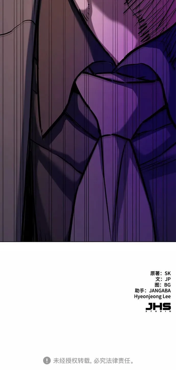 第128话 第86页