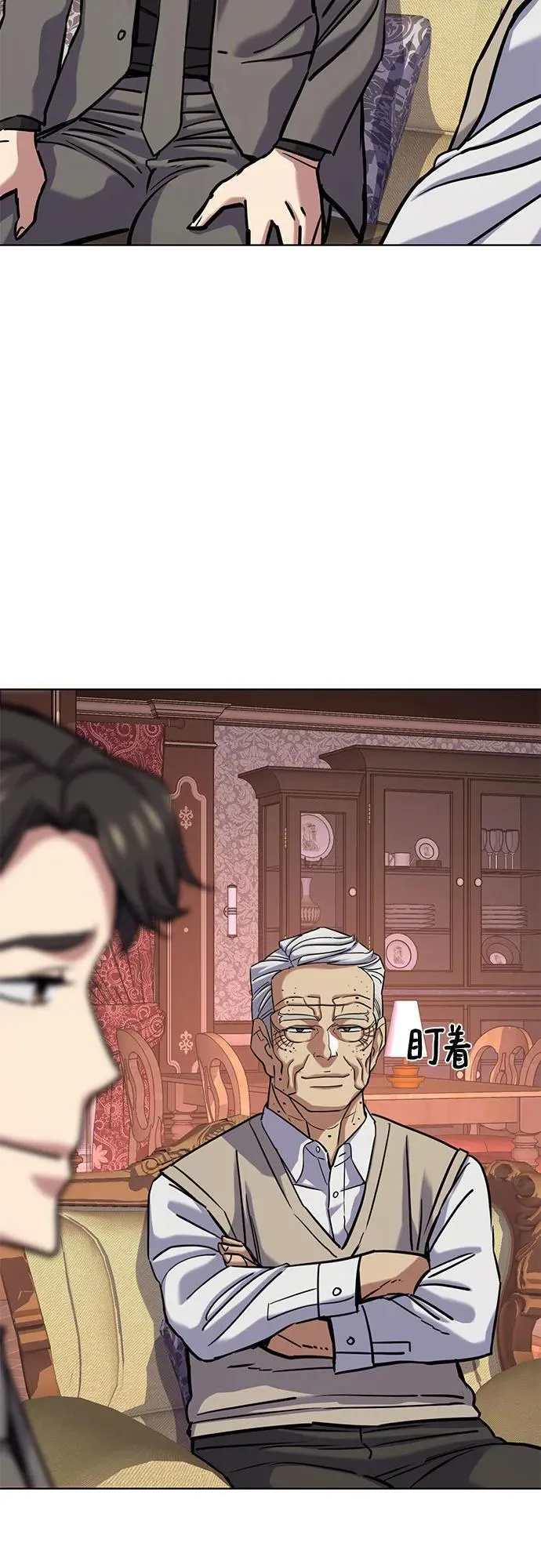 第129话 第3页