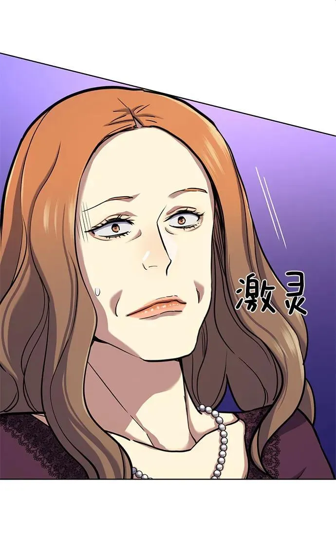 第129话 第17页
