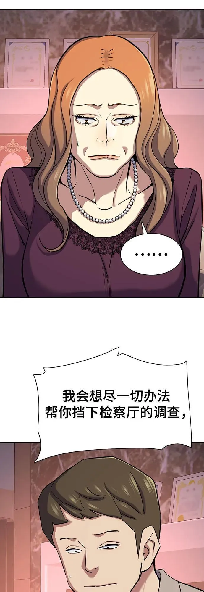 第129话 第19页