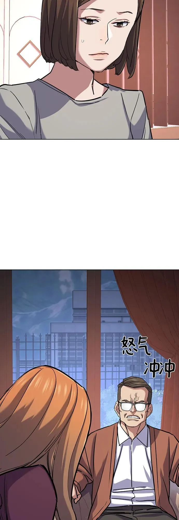 第129话 第21页