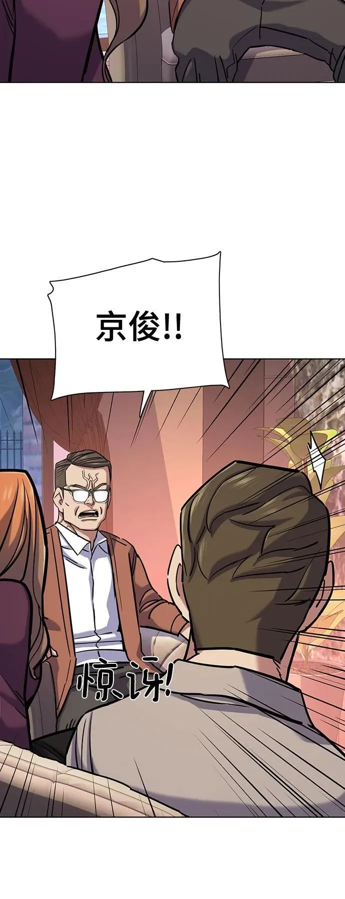 第129话 第22页