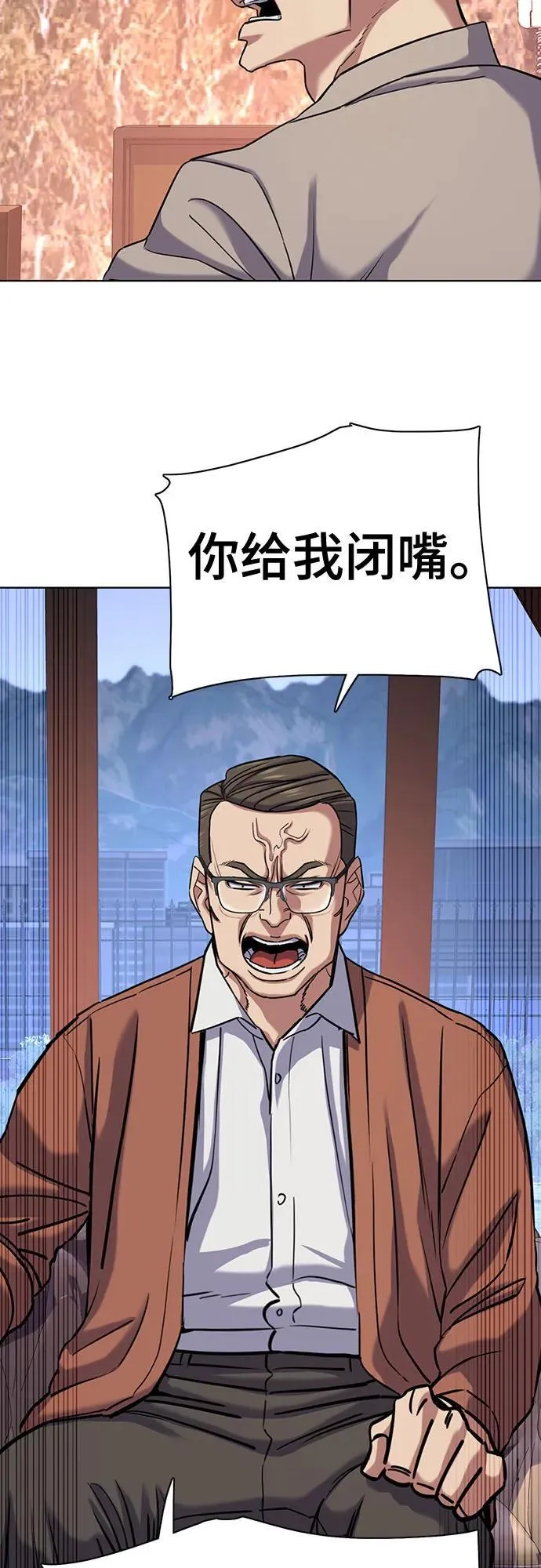 第129话 第24页