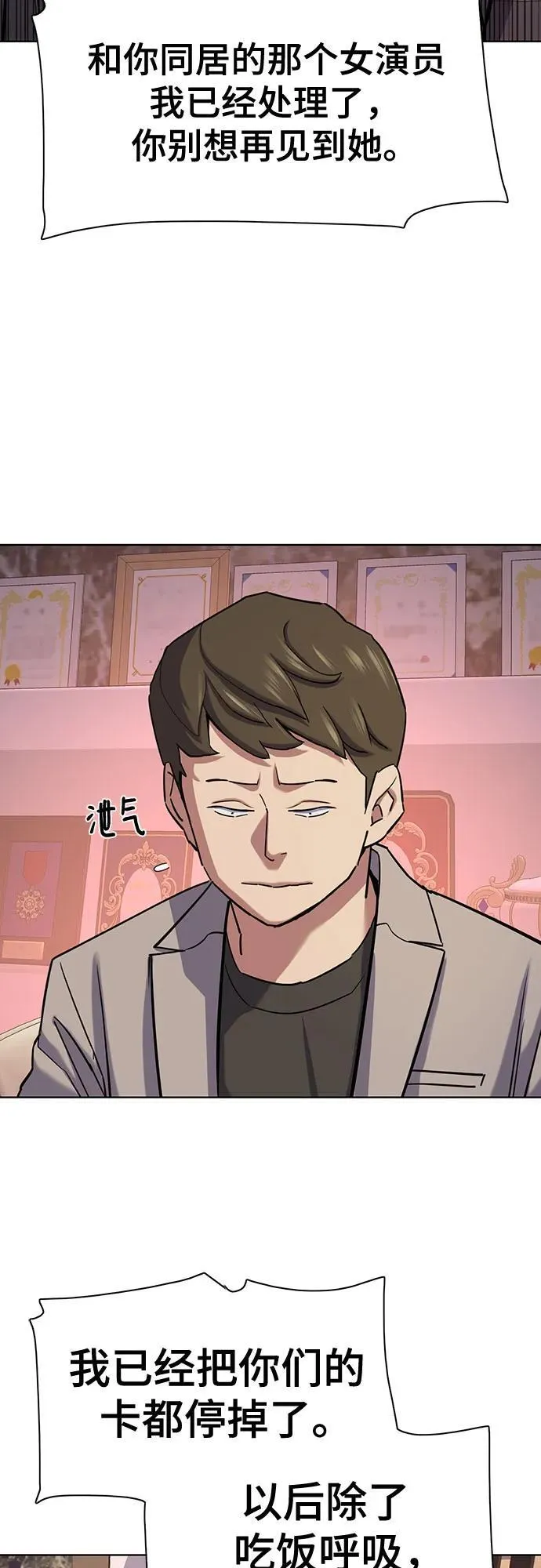 第129话 第25页