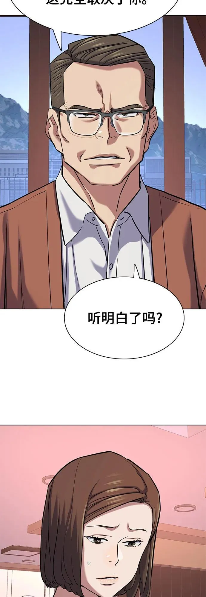 第129话 第29页