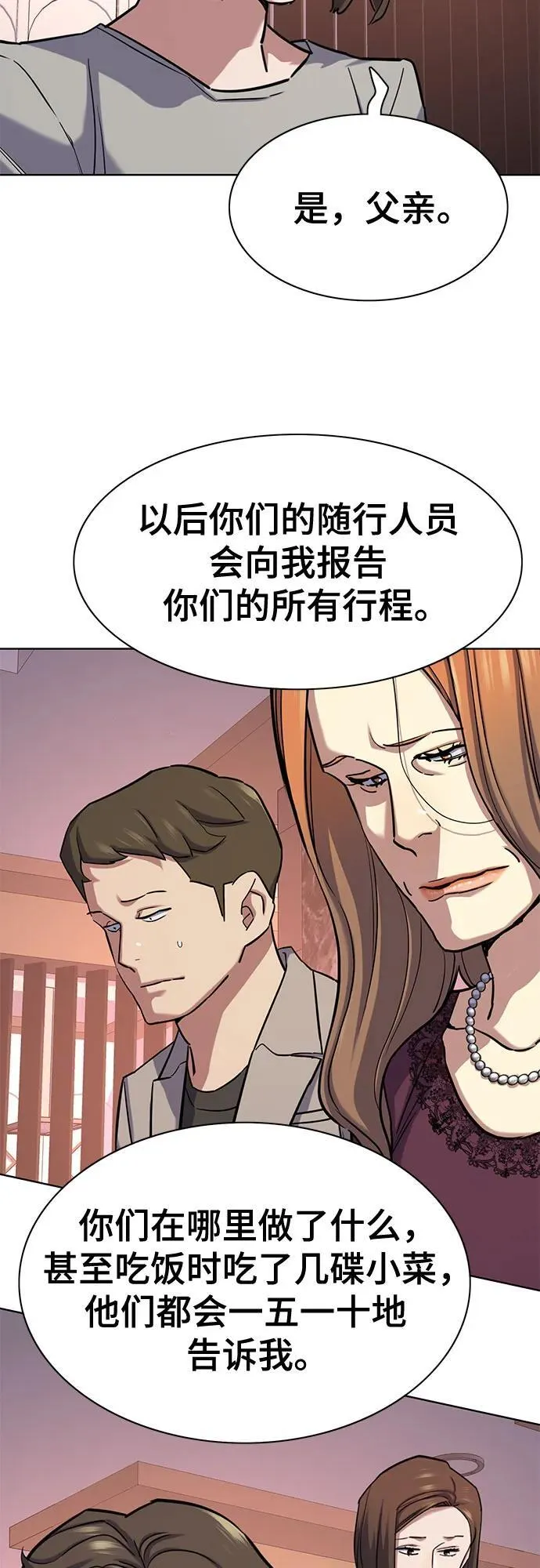 第129话 第30页