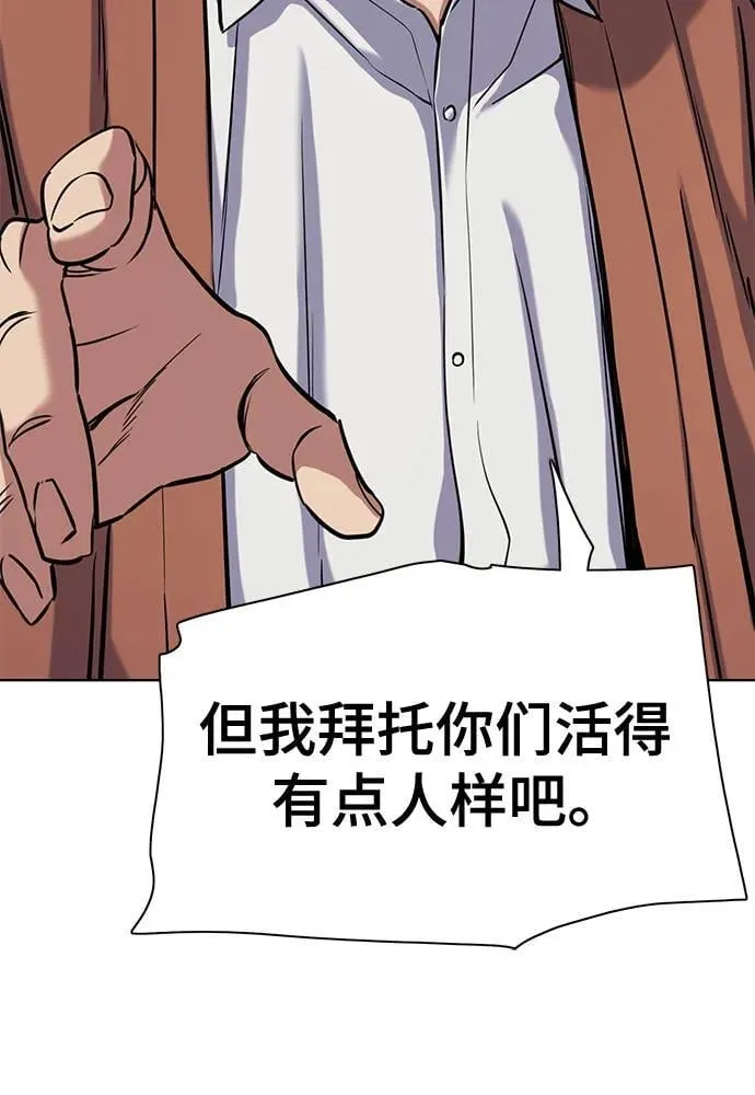 第129话 第32页