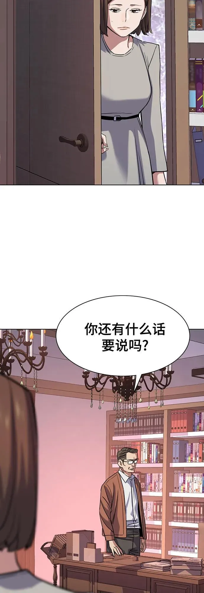 第129话 第36页