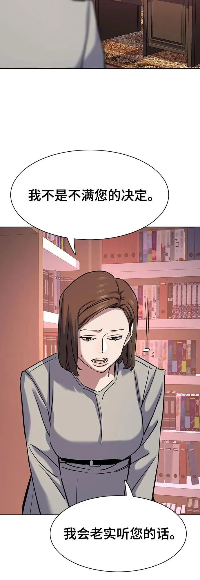 第129话 第37页