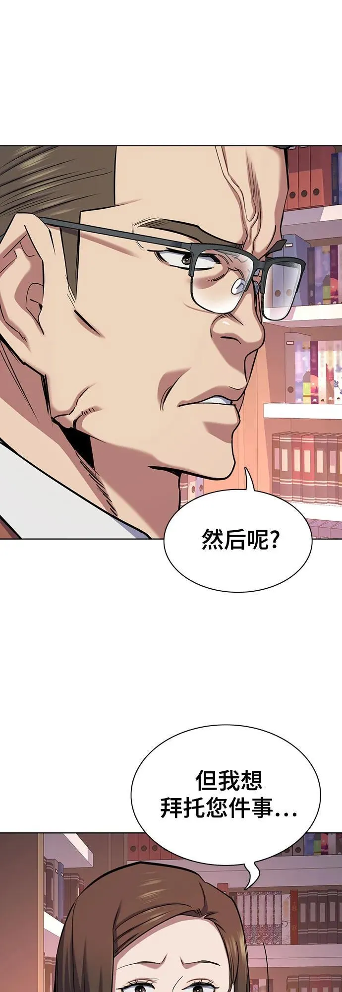 第129话 第39页