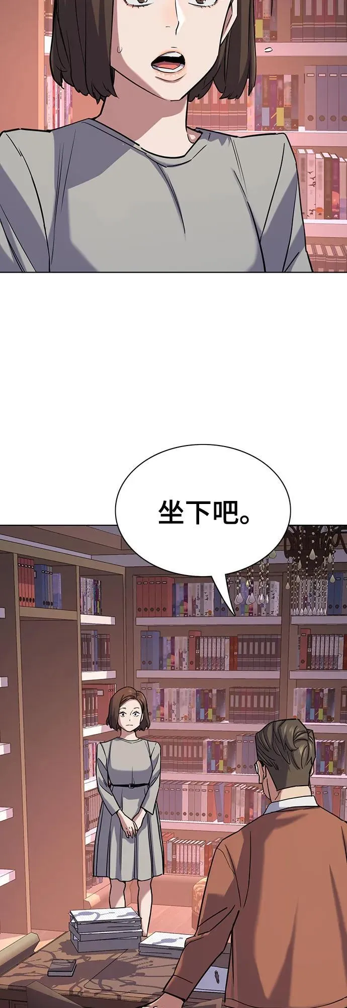 第129话 第40页