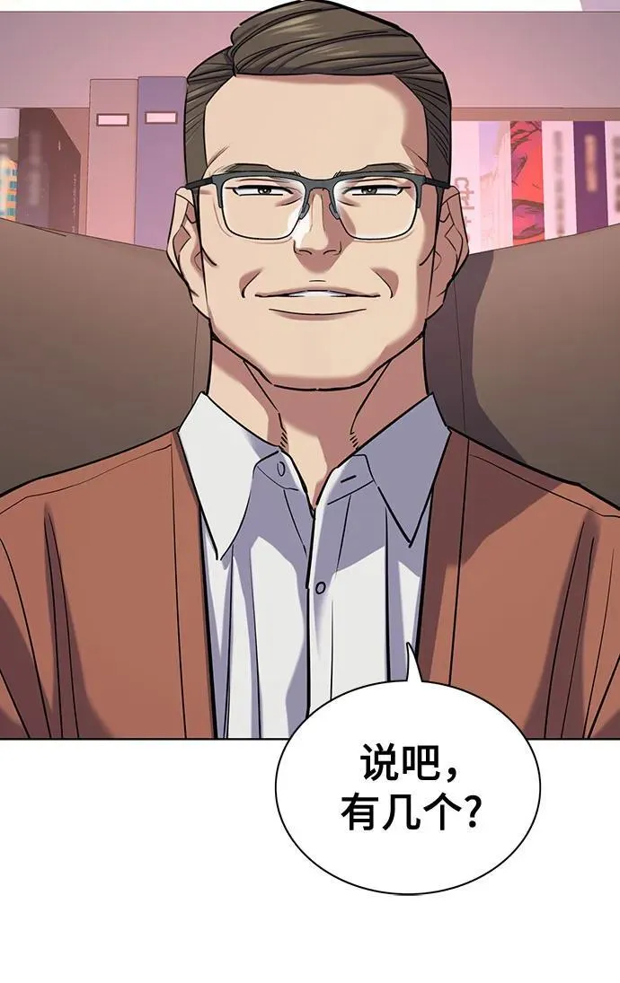 第129话 第48页