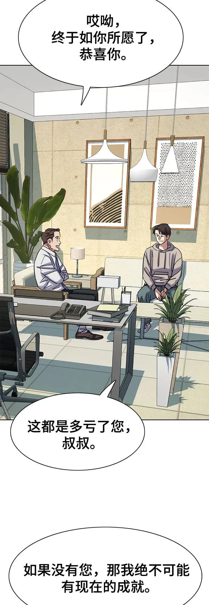 第129话 第57页