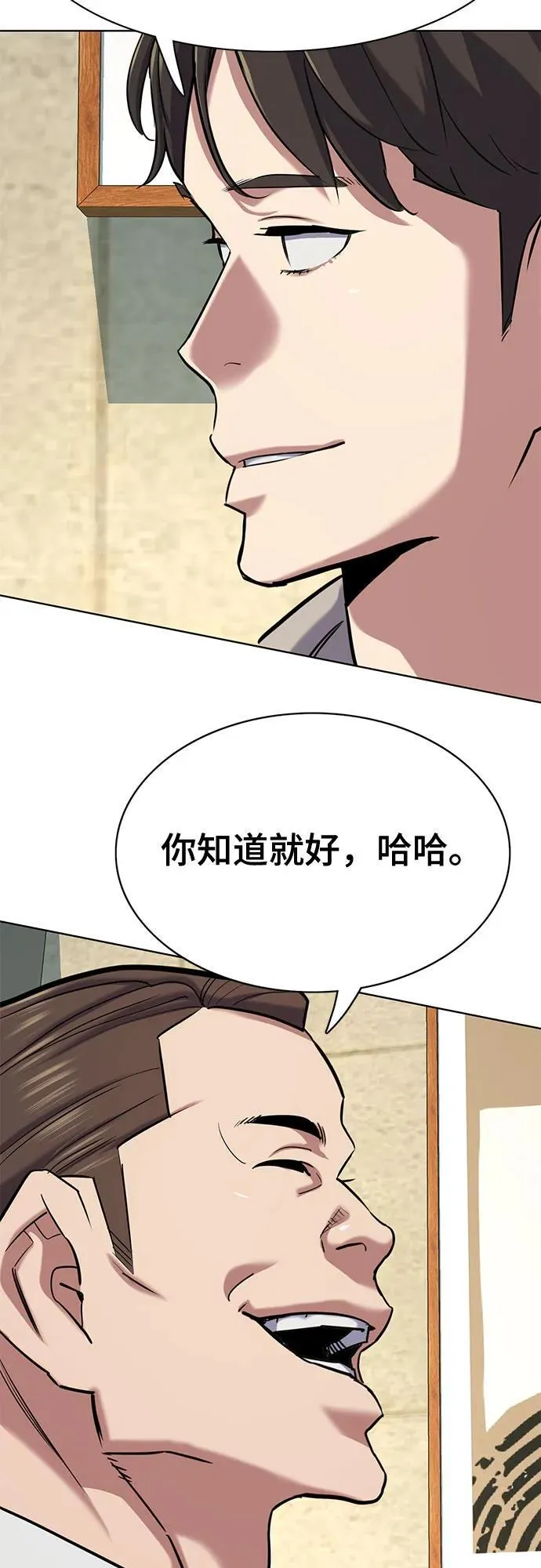 第129话 第58页