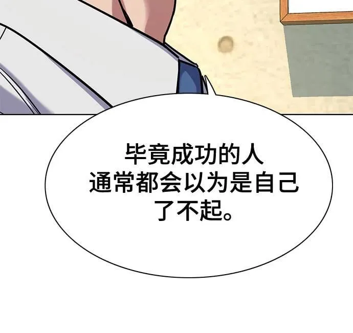 第129话 第59页