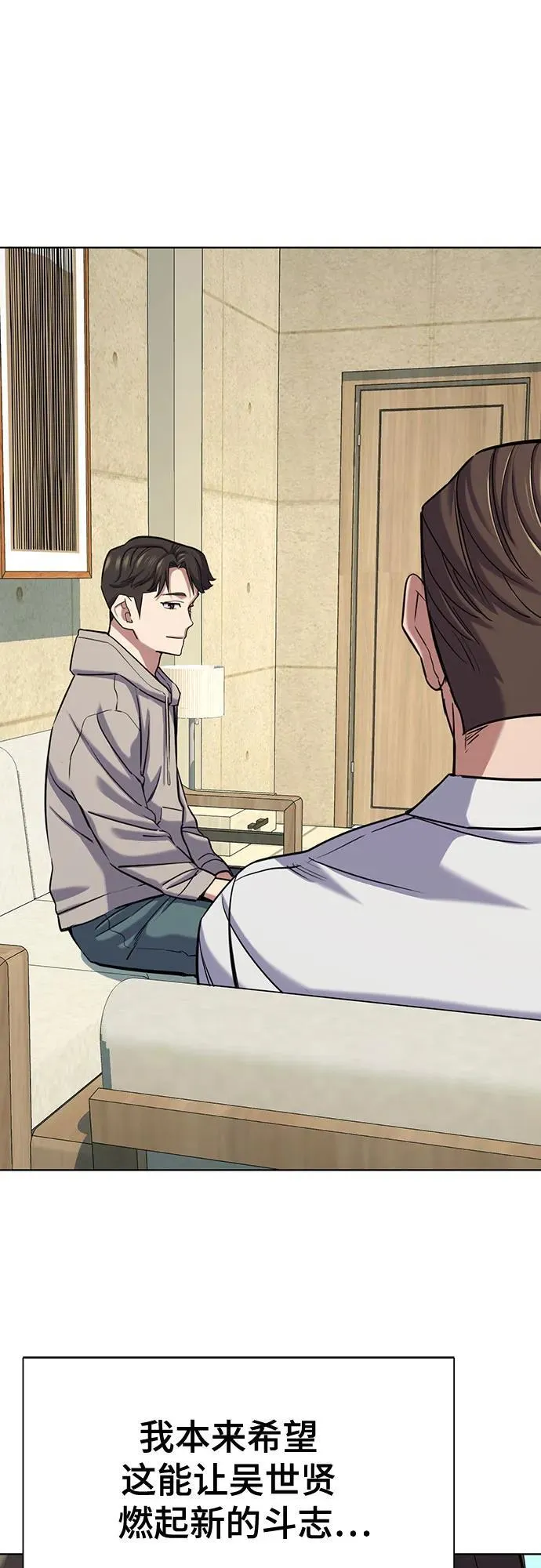 第129话 第60页