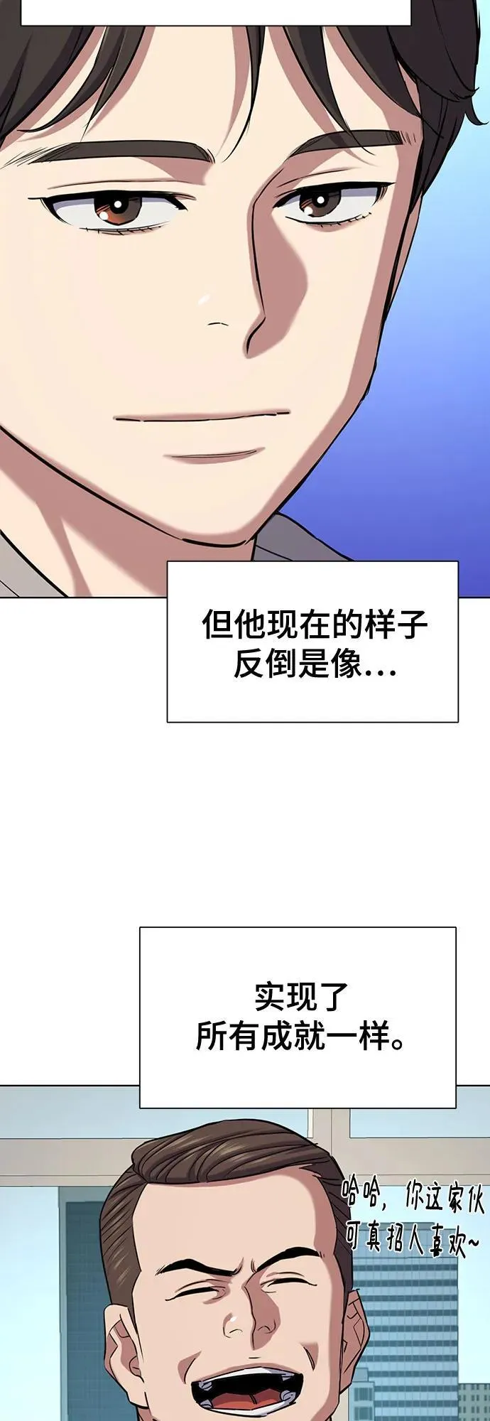 第129话 第61页