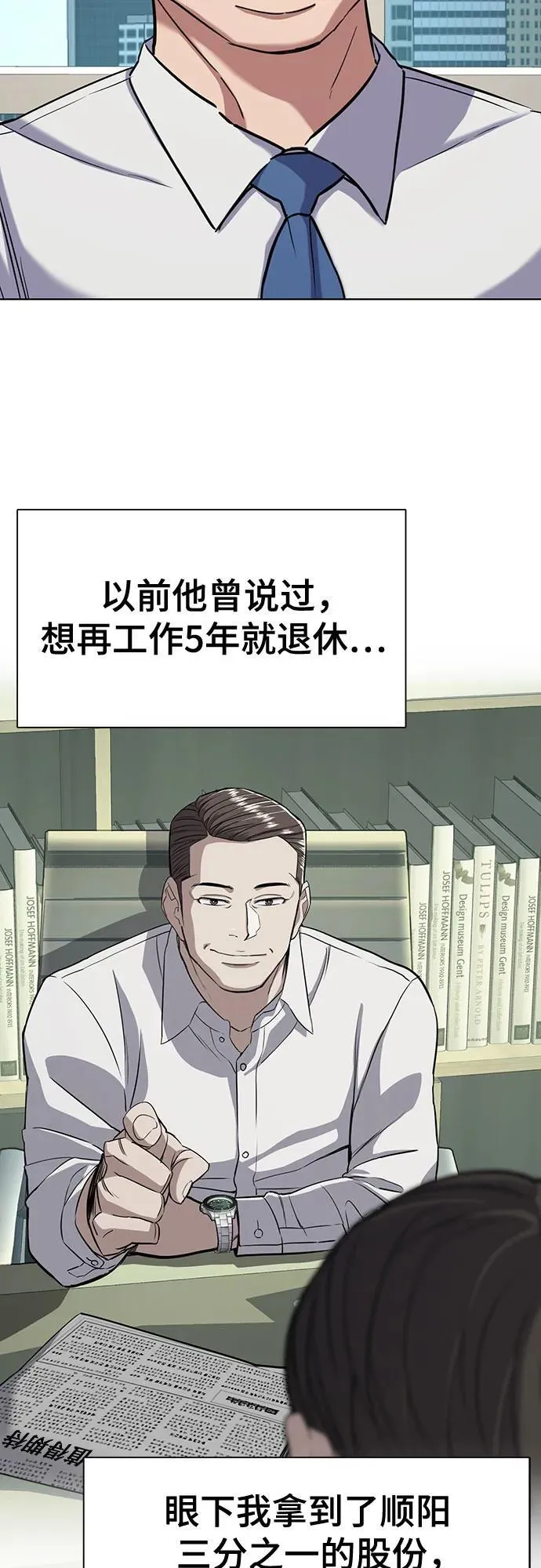 第129话 第62页
