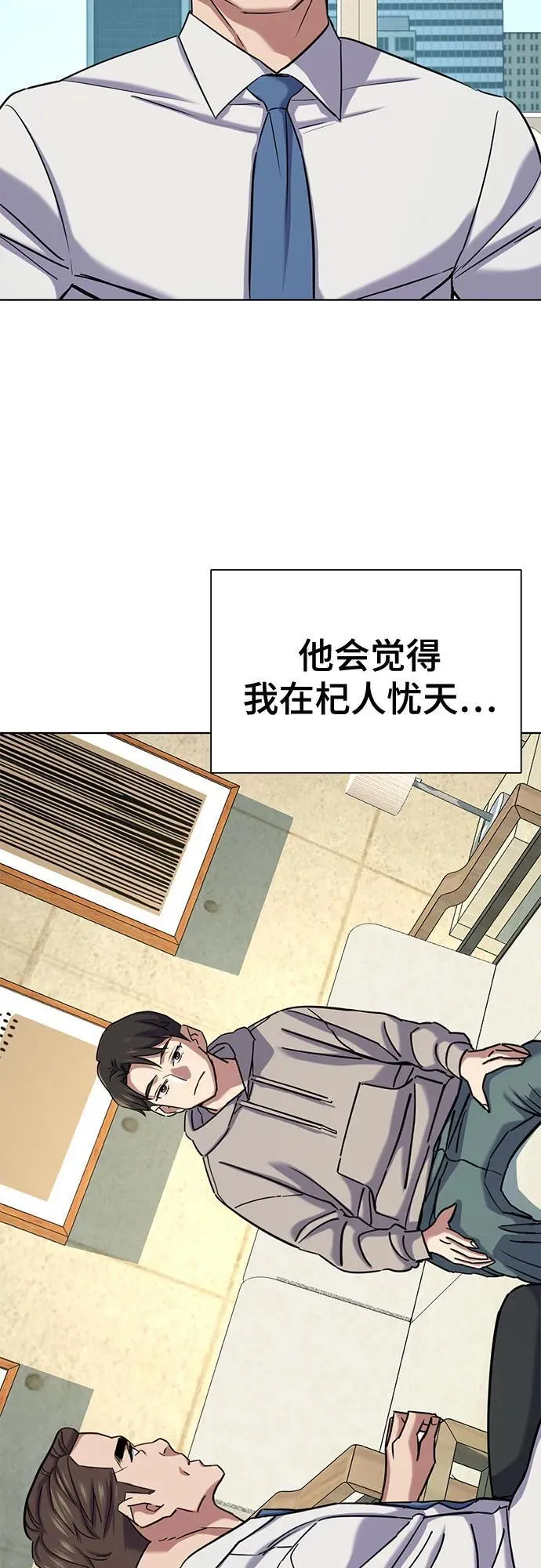 第129话 第78页