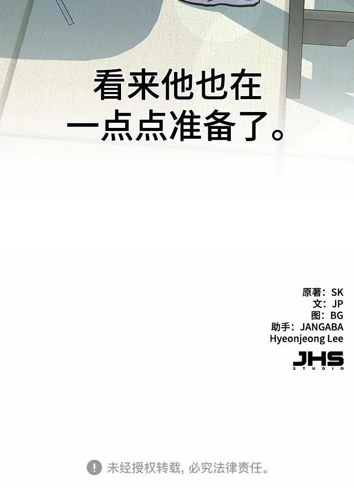 第129话 第92页