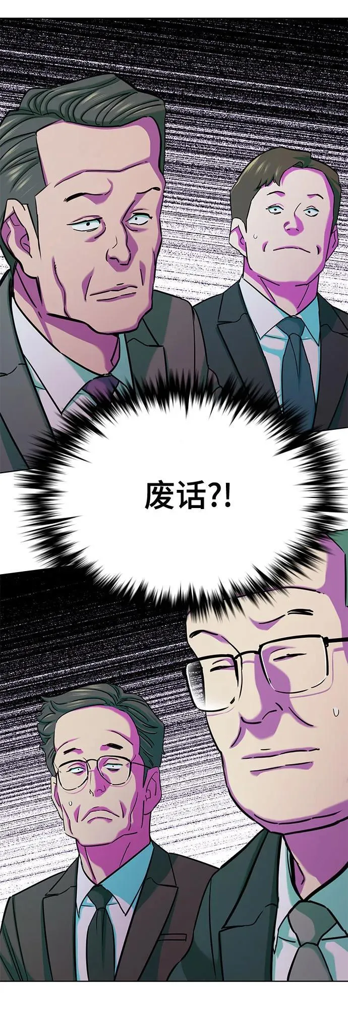 第130话 第35页