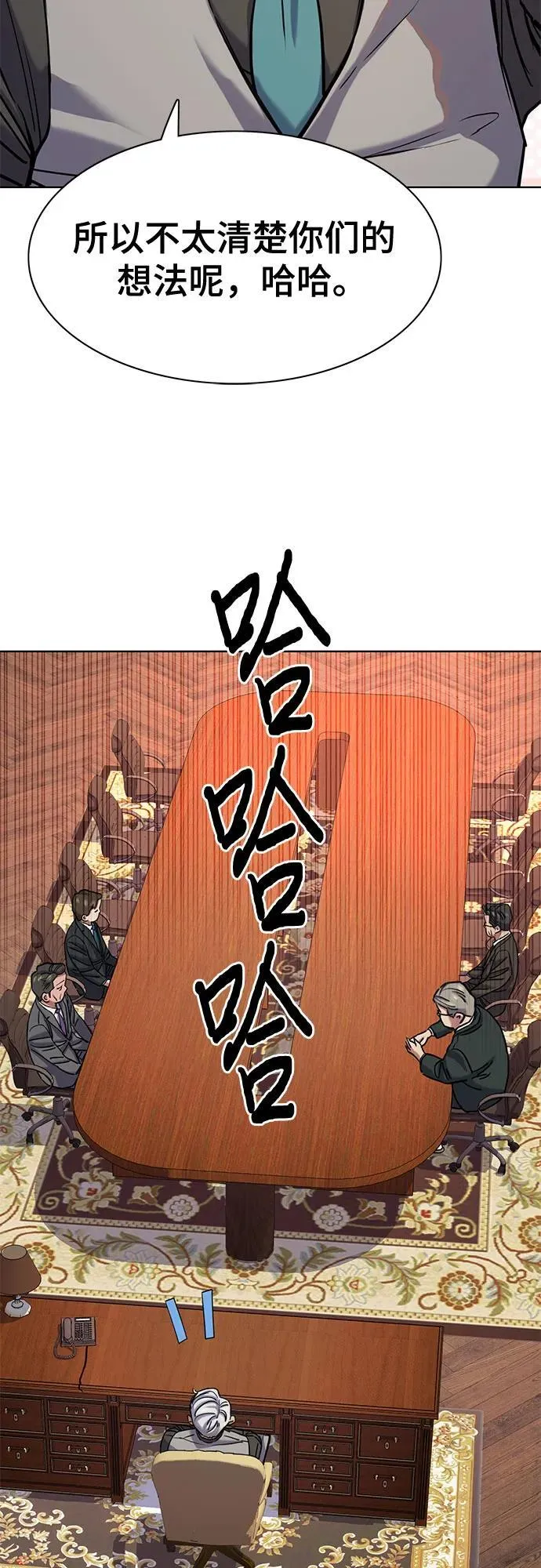 第130话 第46页