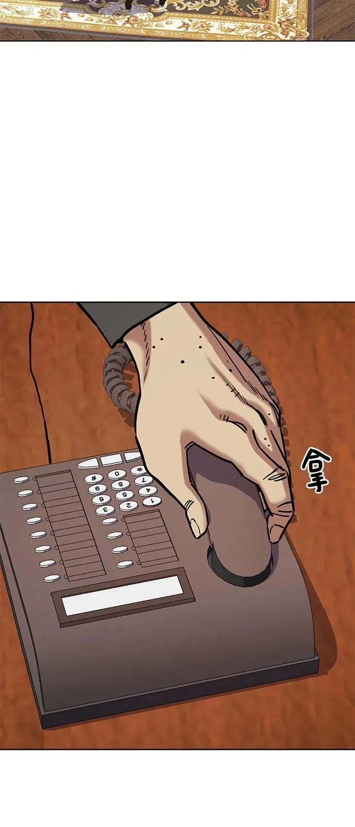 第130话 第47页