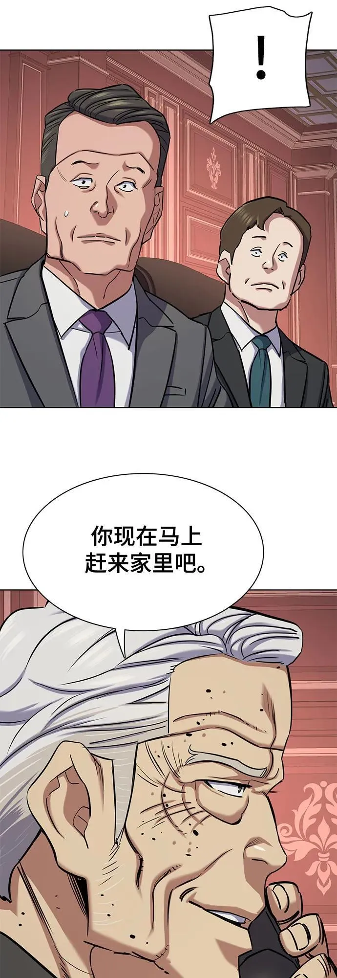 第130话 第49页