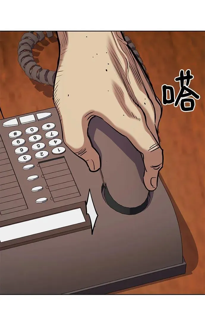 第130话 第52页